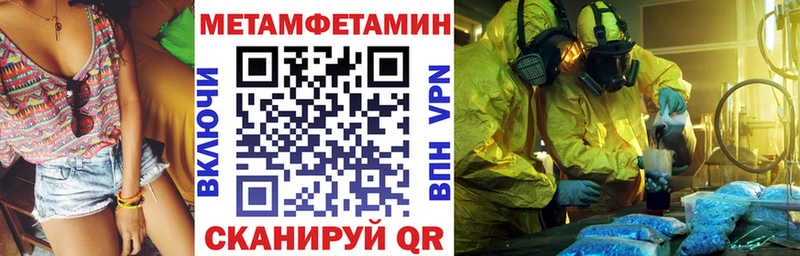 АМФЕТАМИН 97%  Купить где  Багратионовск 