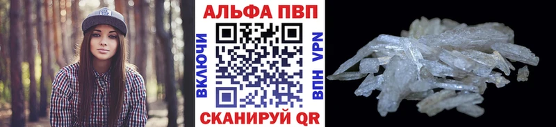 Купить  Багратионовск  APVP крисы CK 
