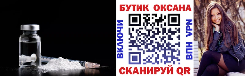 БУТИРАТ BDO 33%  Купить где  Багратионовск 