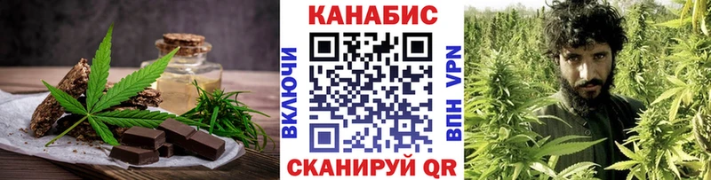 Еда ТГК марихуана  Купить закладки  Багратионовск 