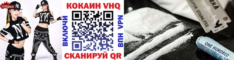 Кокаин Перу  Купить где  Багратионовск 