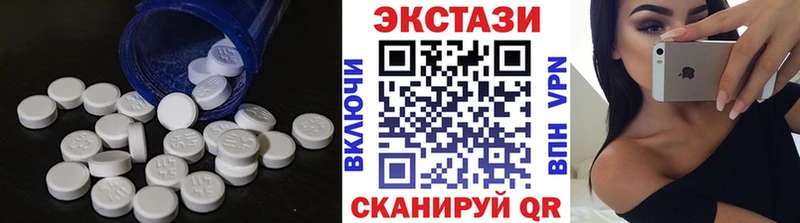 Экстази Дубай  Купить  Багратионовск 