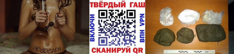 Гашиш убойный  Купить где  Багратионовск 