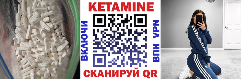 Кетамин ketamine  Купить  Багратионовск 