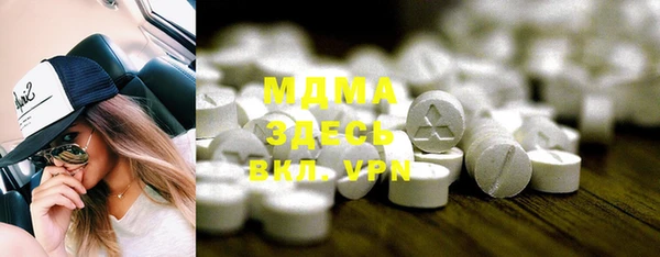 ECSTASY Зерноград