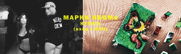 ALPHA-PVP Зеленокумск