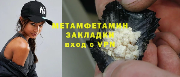 ALPHA-PVP Зеленокумск