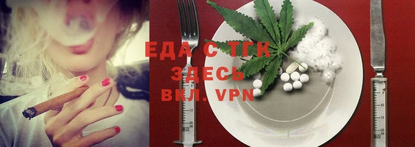 ALPHA-PVP Зеленокумск