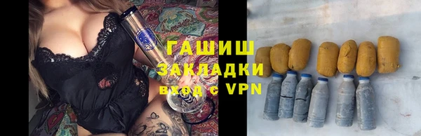 гидра Зеленодольск