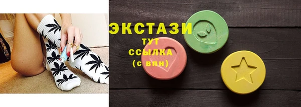 ALPHA-PVP Зеленокумск