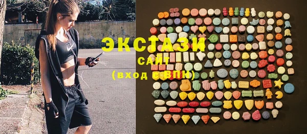 гидра Зеленодольск