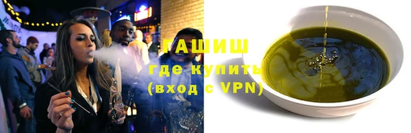 гидра Зеленодольск