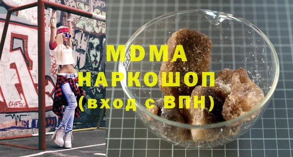 ALPHA-PVP Зеленокумск