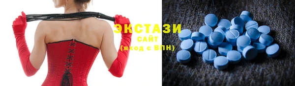ECSTASY Зерноград