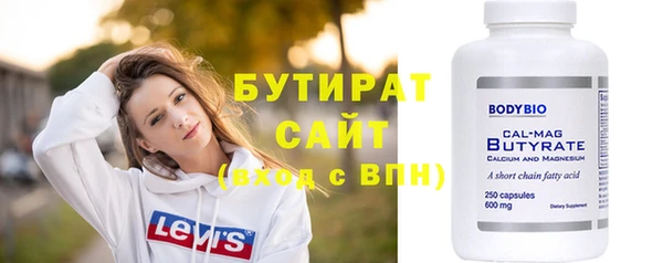 гидра Зеленодольск