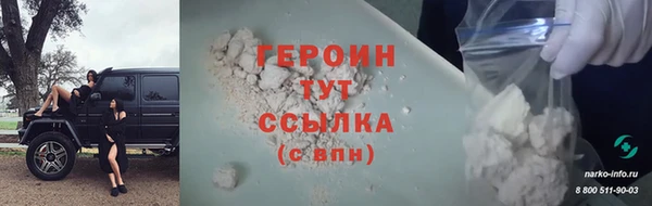 ALPHA-PVP Зеленокумск