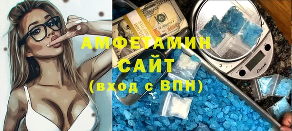 ALPHA-PVP Зеленокумск