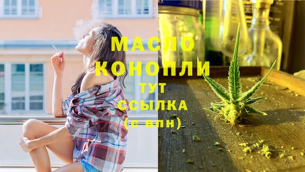 ECSTASY Зерноград