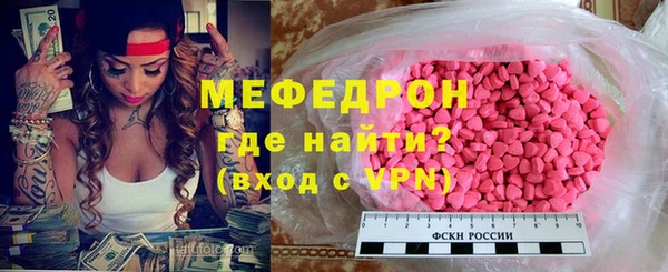 гидра Зеленодольск