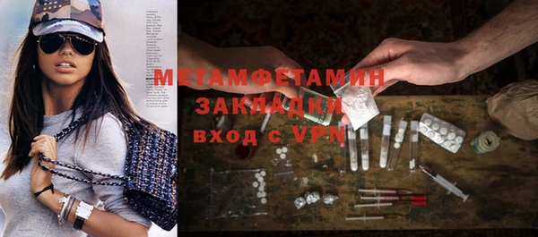 ALPHA-PVP Зеленокумск