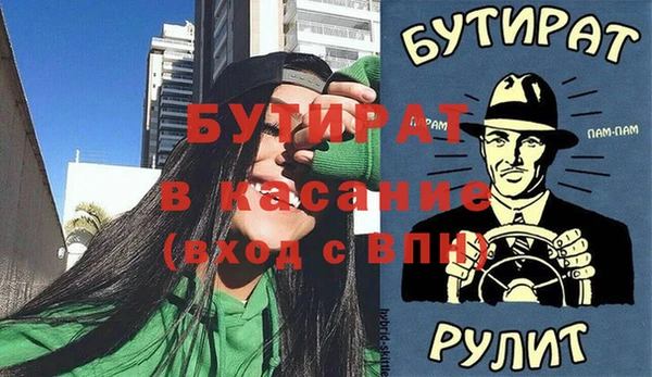 ALPHA-PVP Зеленокумск