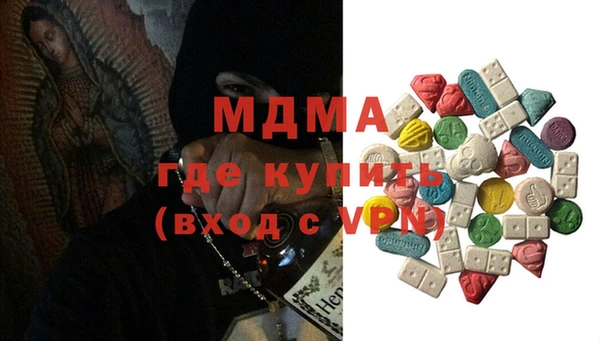 ALPHA-PVP Зеленокумск