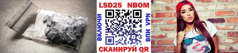 Купить закладки  Багратионовск  LSD-25 экстази ecstasy 