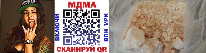 МДМА VHQ  Купить где  Багратионовск 