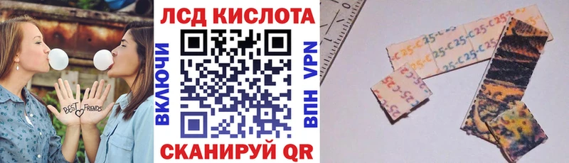 Купить где  Багратионовск  Марки NBOMe 1,5мг 