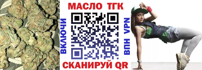 Купить где  Багратионовск  ТГК Wax 