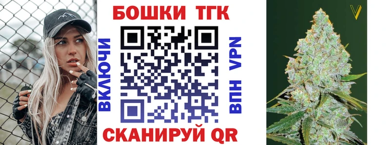 Купить  Багратионовск  Каннабис Bruce Banner 